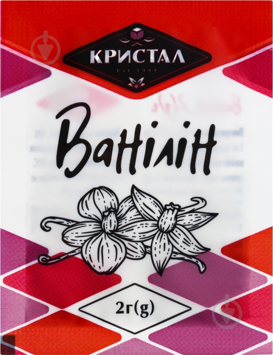 Ванилин ТМ Кристал 2 г (4820146980921) - фото 1 Ванилин ТМ Кристал 2 г (4820146980921) - фото 1