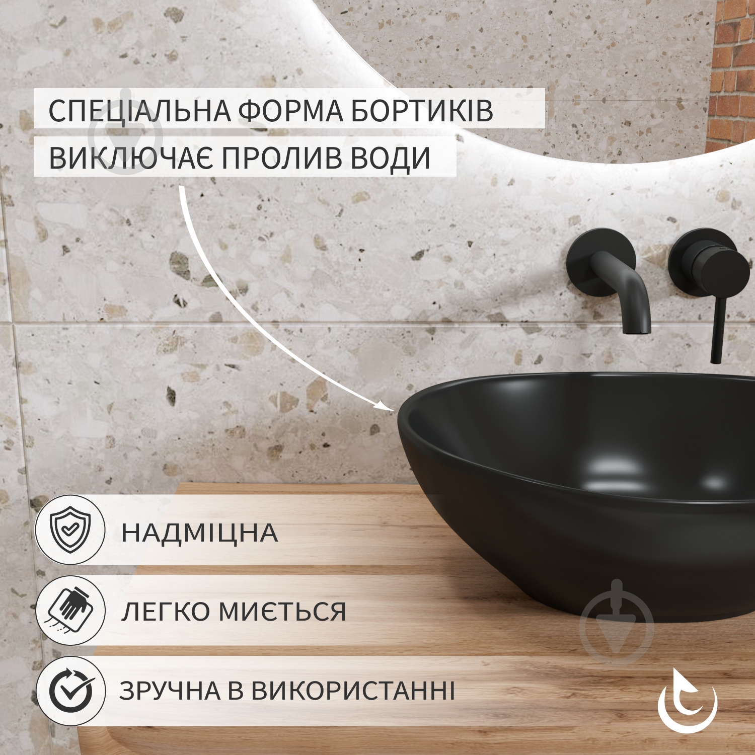 Умивальник Helmken 65241001 2 в 1: овальний 41 см з донним клапаном Сlick-clack, чорний матовий - фото 3 Умивальник Helmken 65241001 2 в 1: овальний 41 см з донним клапаном Сlick-clack, чорний матовий - фото 3