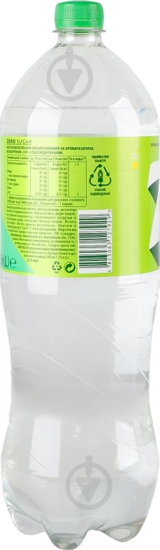 Напиток 7UP Zero sugar 1,75 л - фото 3