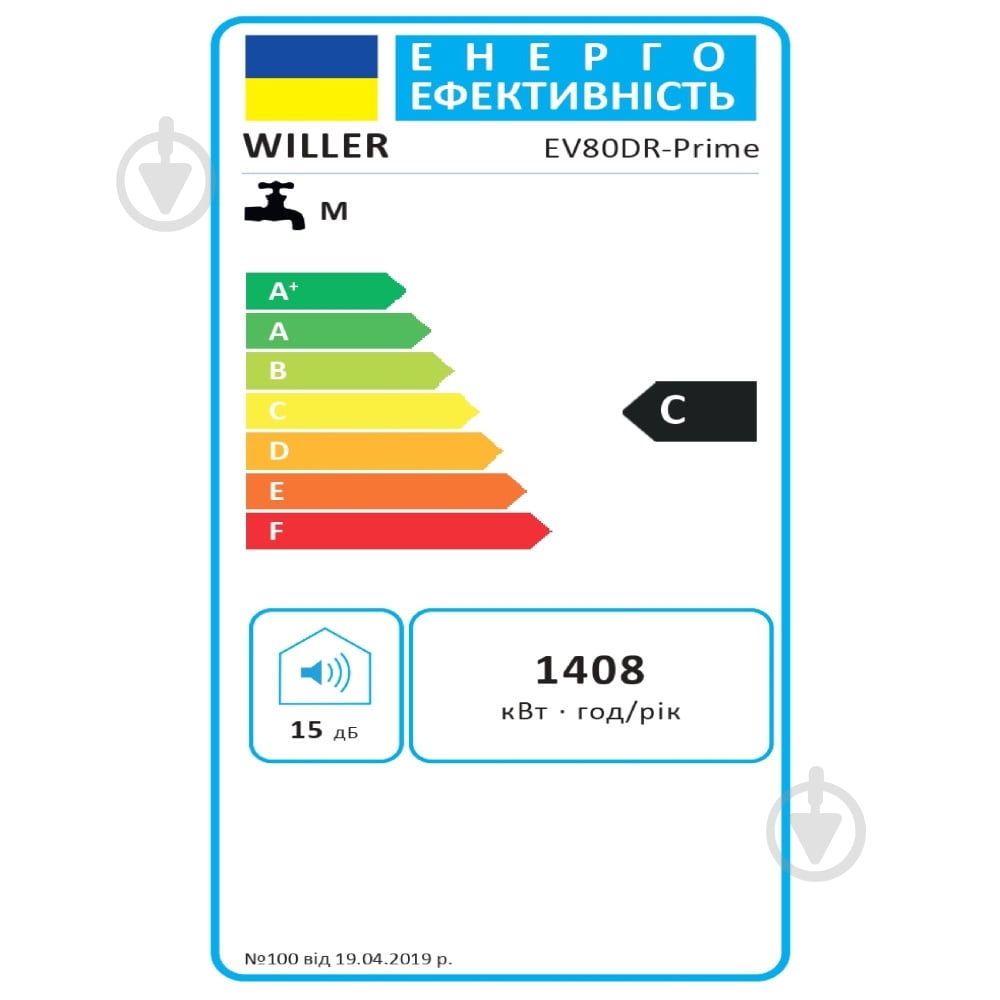Бойлер Willer EV50DR-Prime - фото 13