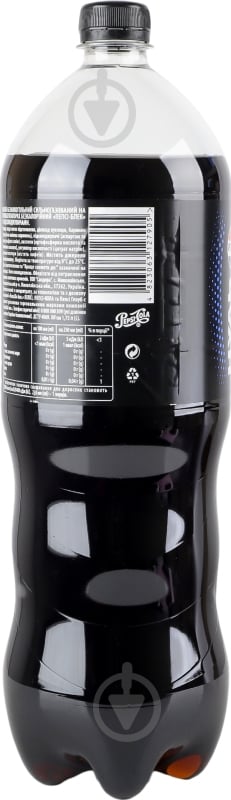 Напиток Pepsi Black Free 1,75 л - фото 4