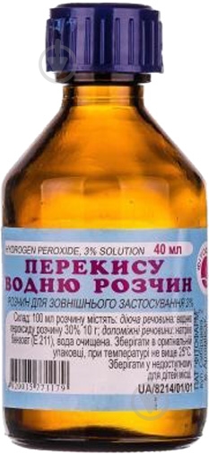 Перекис водню д/наруж. прим. 3 % по 40 мл во флак. стекл. розчин 40 мл - фото 1