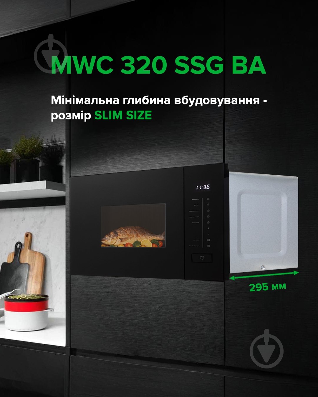 Вбудовувана мікрохвильова піч Interline MWC 320 SSG BA - фото 3