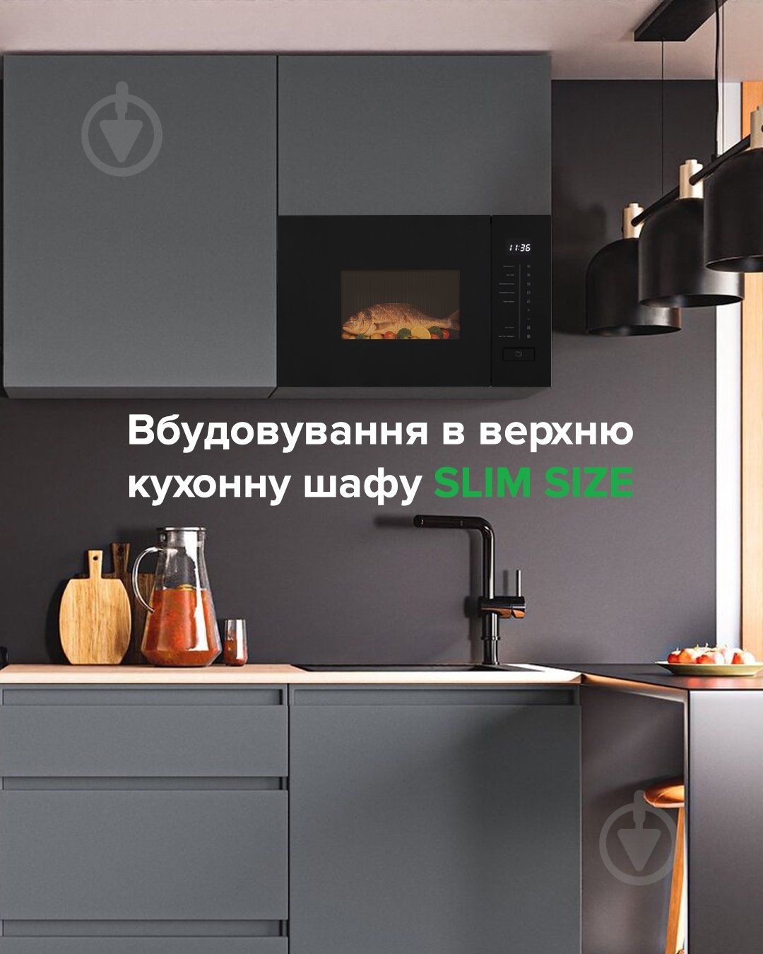 Вбудовувана мікрохвильова піч Interline MWC 320 SSG BA - фото 2