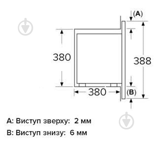 Вбудовувана мікрохвильова піч Interline MWC 320 SSG BA - фото 16