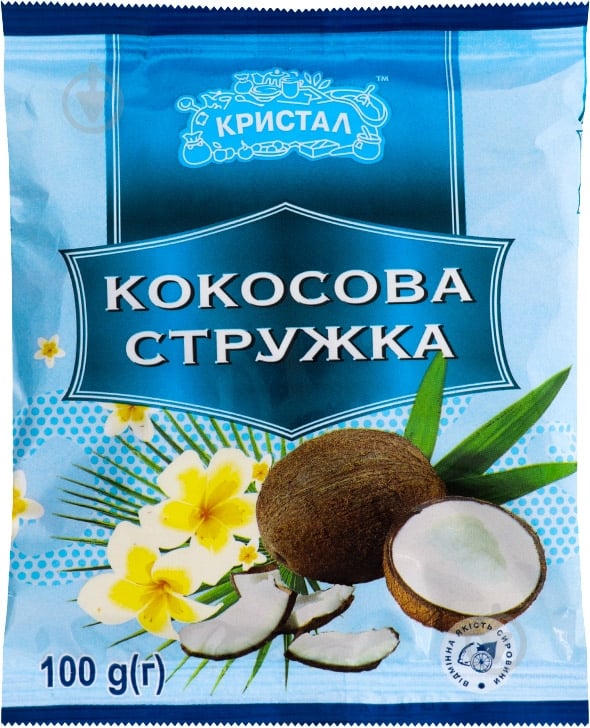 Кокосова стружка ТМ Кристал 100 г 4820146980457 - фото 1 Кокосова стружка ТМ Кристал 100 г 4820146980457 - фото 1