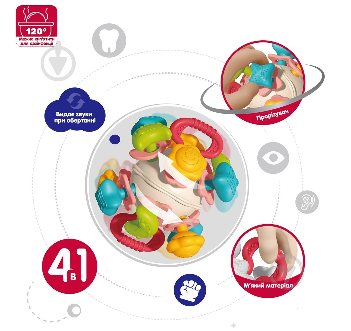 Игрушка-прорезыватель BIBI-INN Шар - фото 3