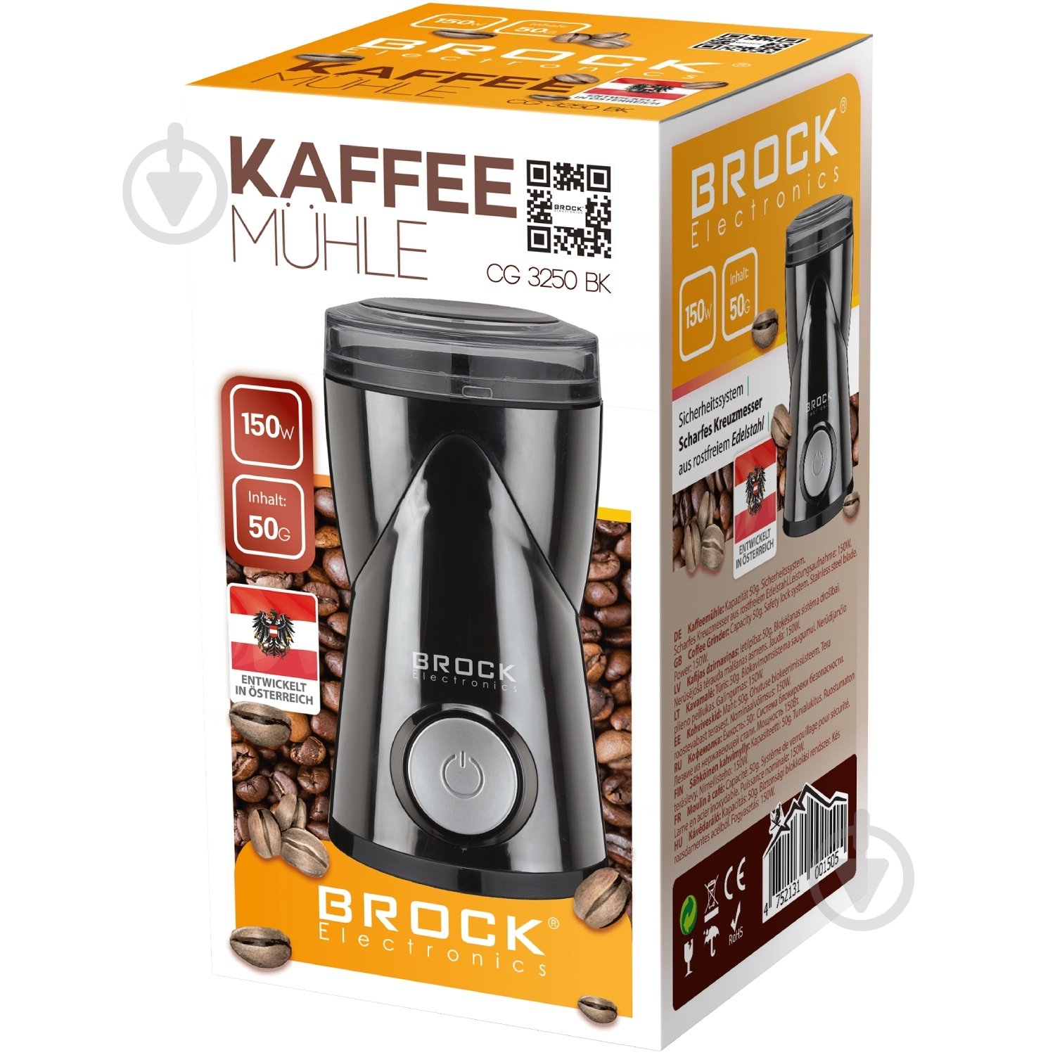 Кофемолка Brock CG 3250 BK - фото 2