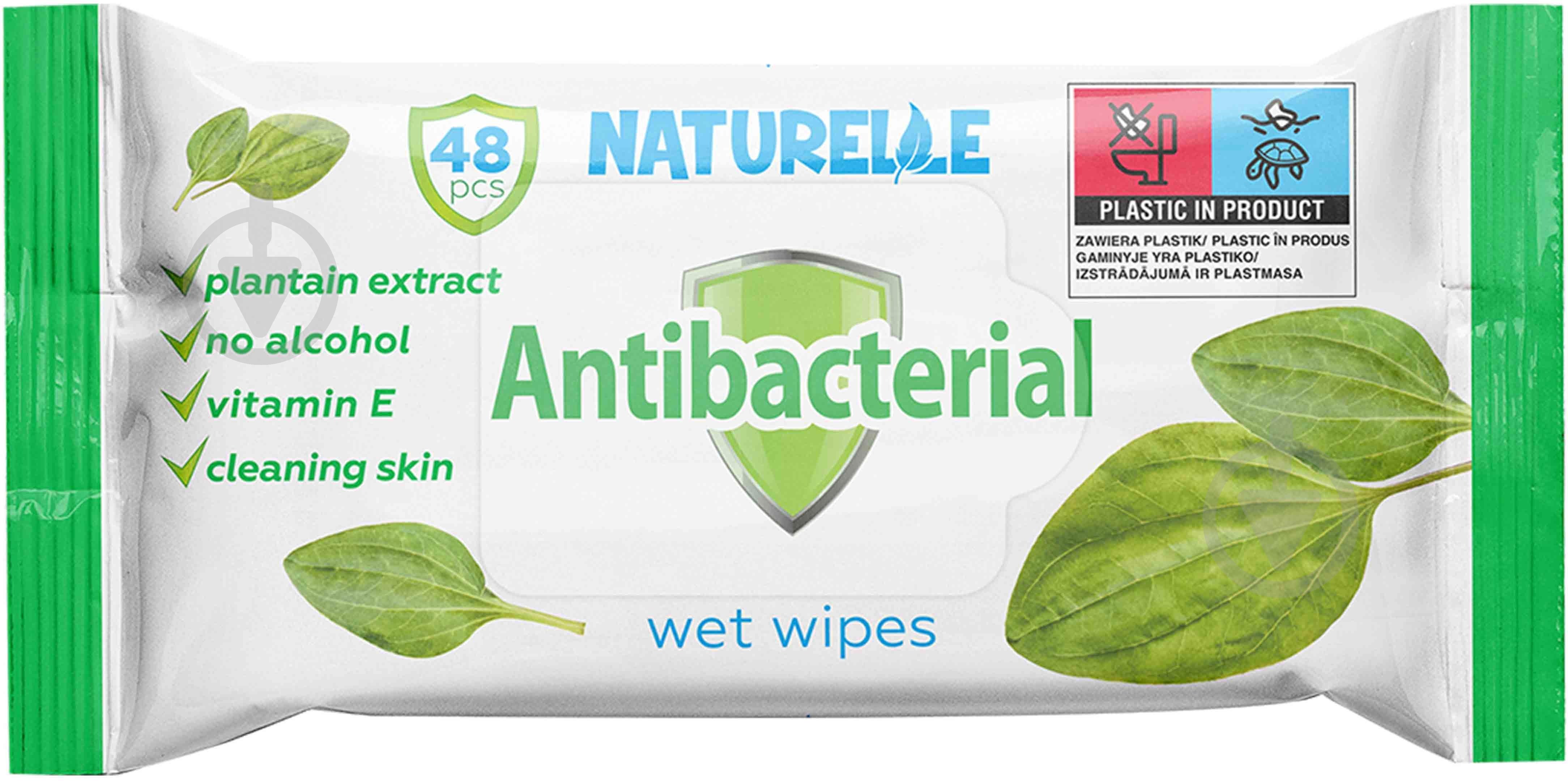Влажные салфетки Naturelle Antibacterial подорожник 48 шт. - фото 1