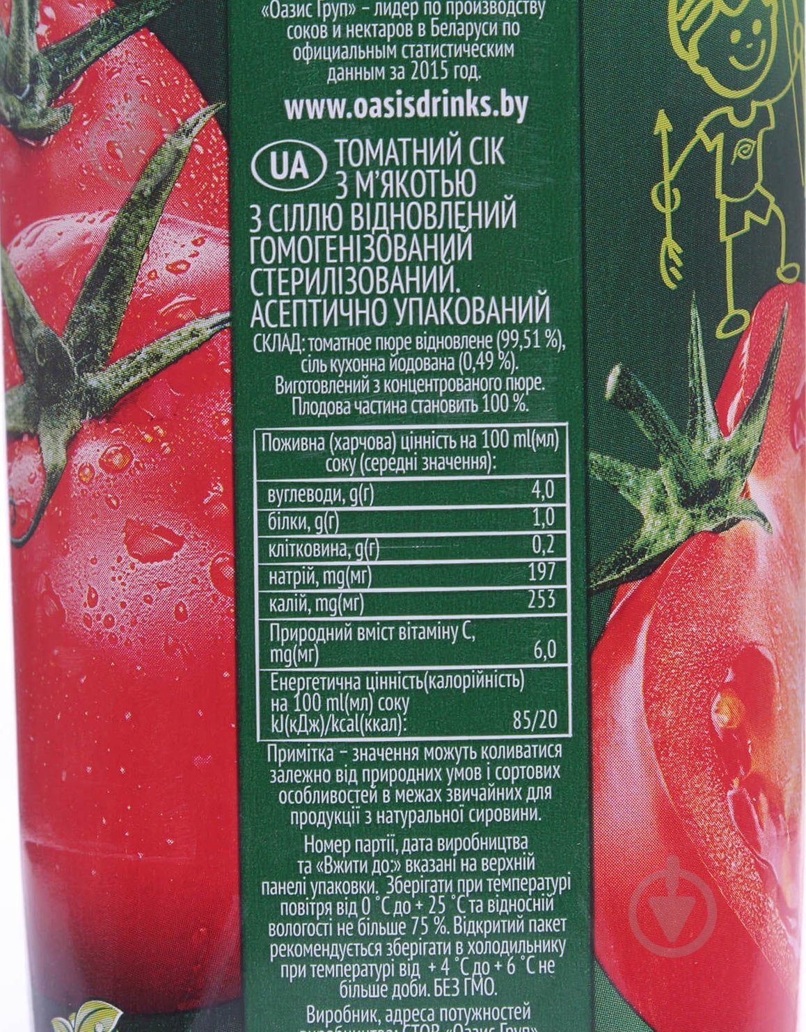 Сок Сочный Томатный 1л - фото 2