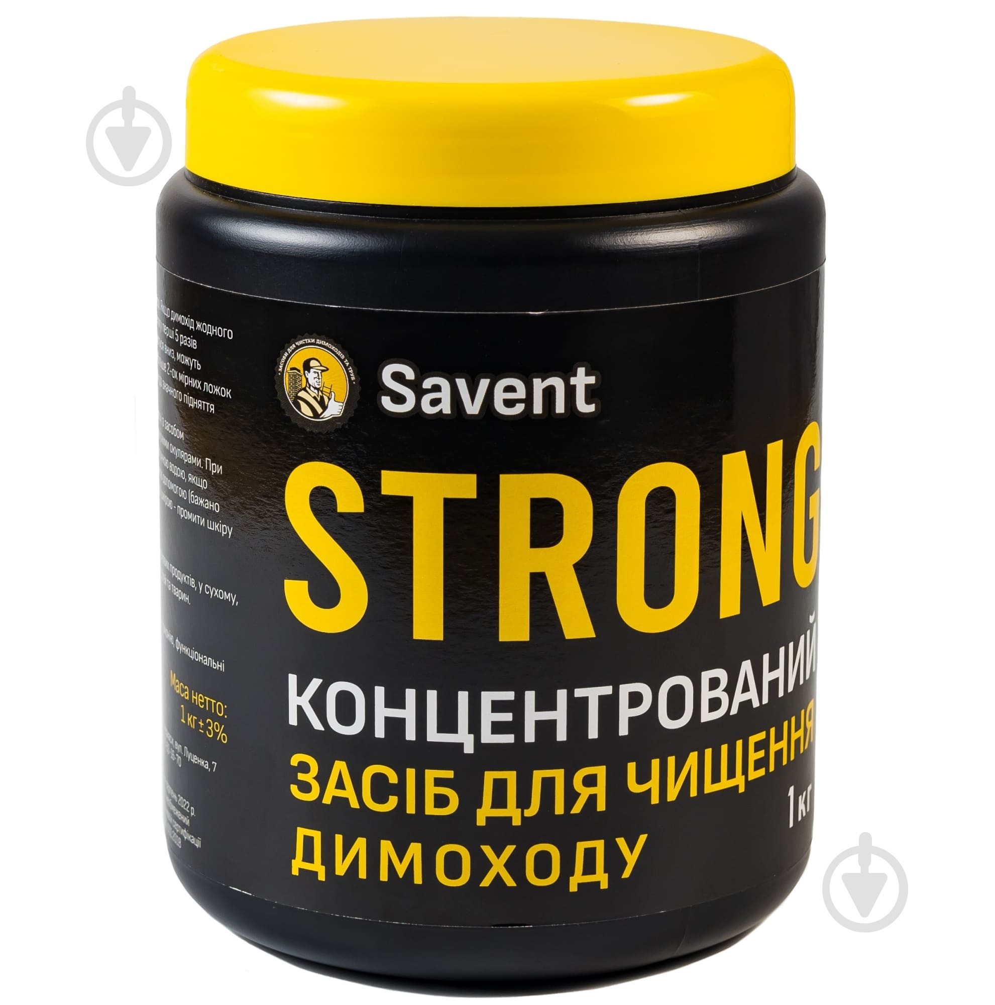 Чистящее средство Savent Strong 1 кг - фото 3 Чистящее средство Savent Strong 1 кг - фото 3