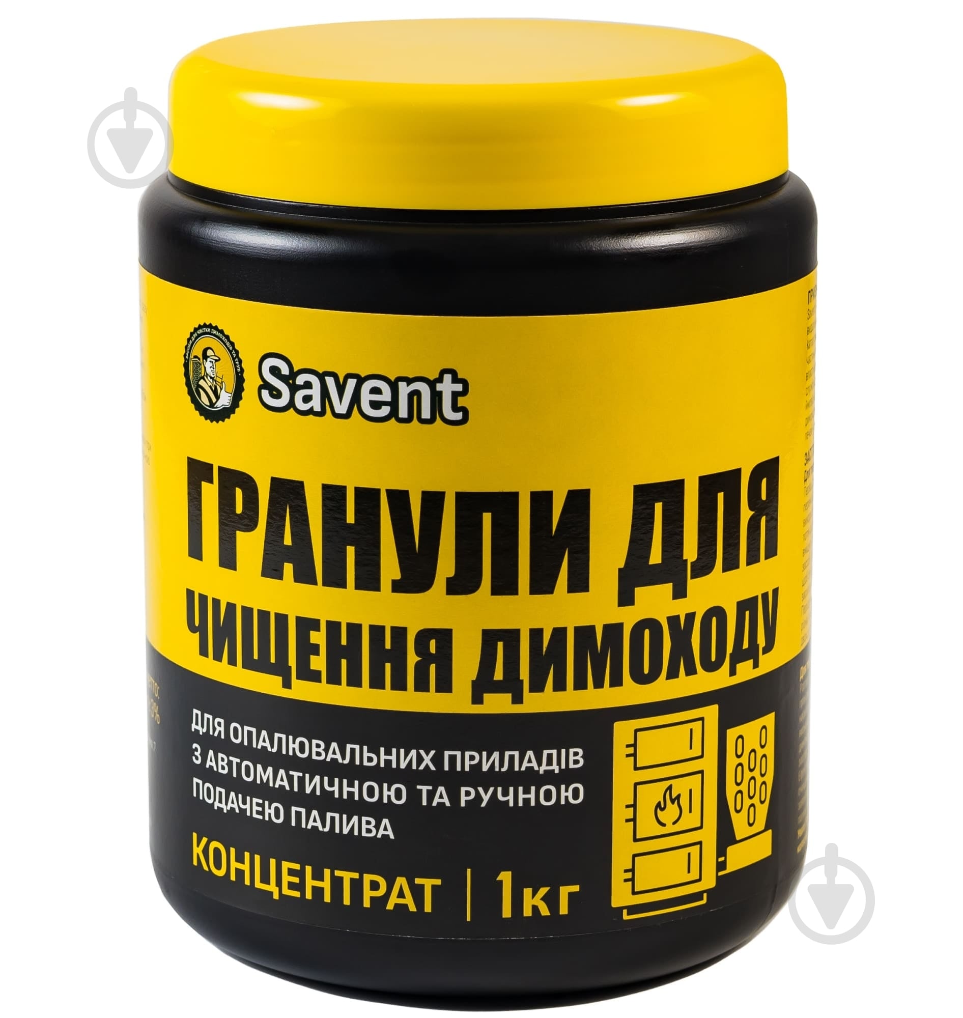 Гранулы Savent для чистки дымохода 1 кг - фото 1