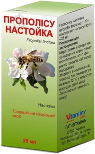 Прополиса настойка во флак. 25 мл - фото 1