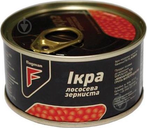Икра лососевая зернистая 130г - фото 2 Икра лососевая зернистая 130г - фото 2