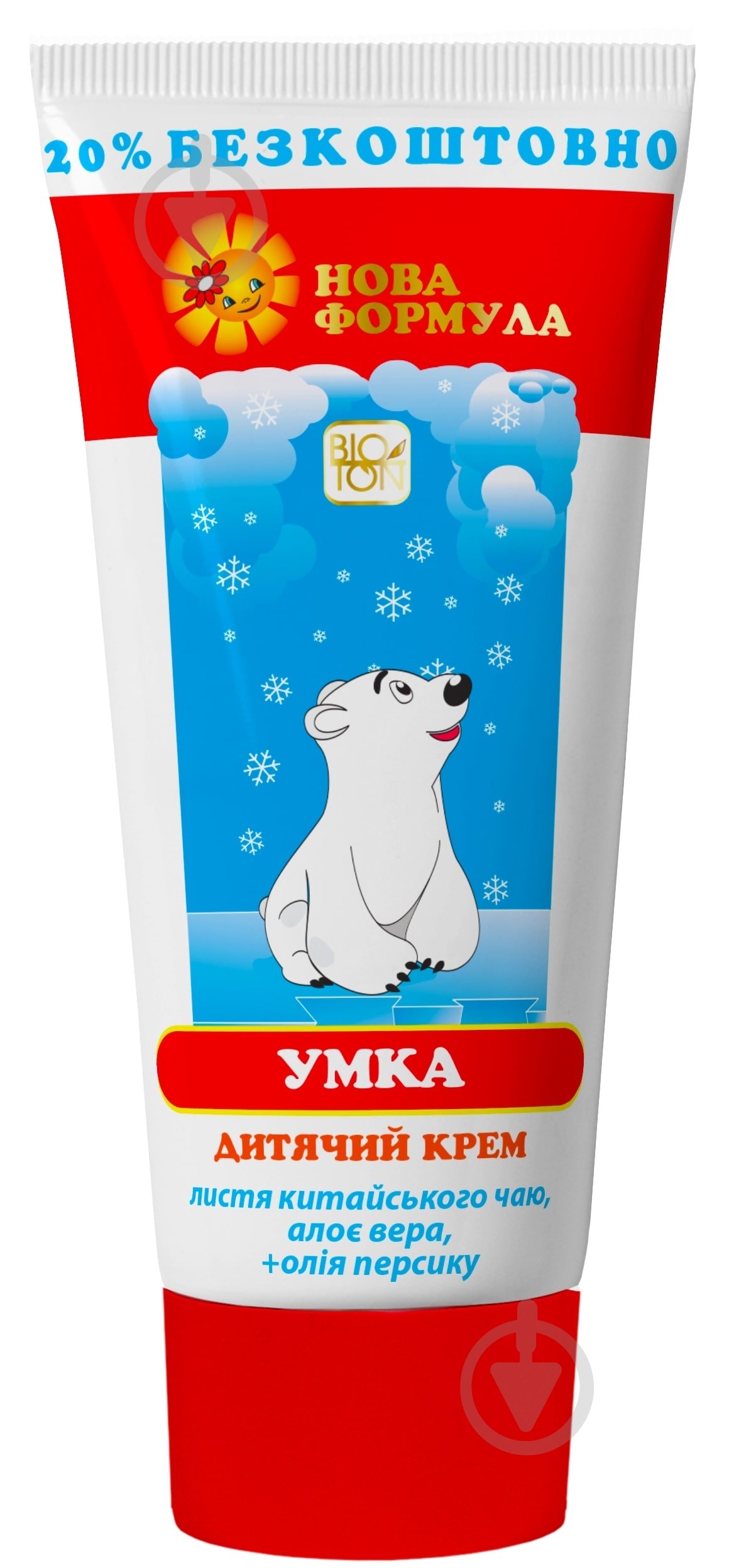 Крем детский Bioton Умка 75 мл - фото 1 Крем детский Bioton Умка 75 мл - фото 1