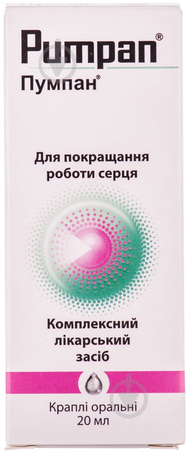 Пумпан краплі 20 мл - фото 4
