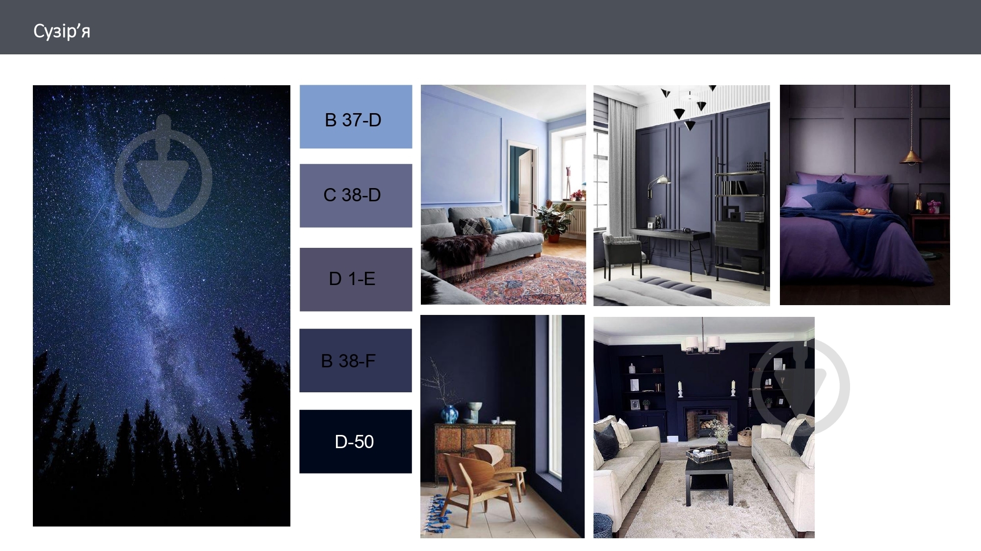 Краска латексная с колорированием Feidal Innen Basisfarbe мат D 1-E 0,75 л - фото 3