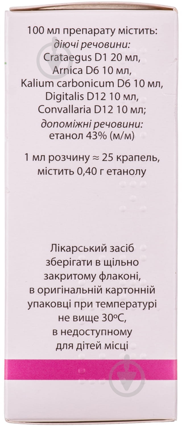 Пумпан крапли 50 мл - фото 3