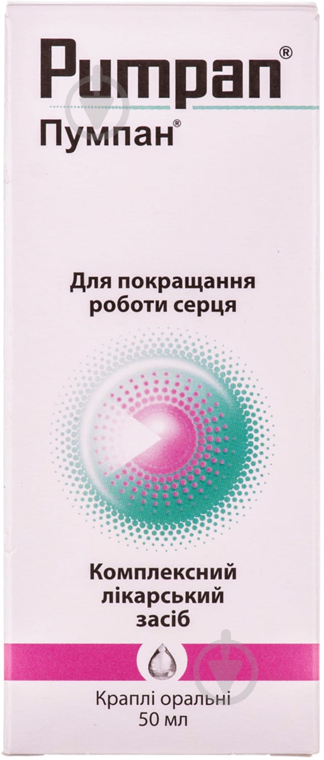 Пумпан крапли 50 мл - фото 4