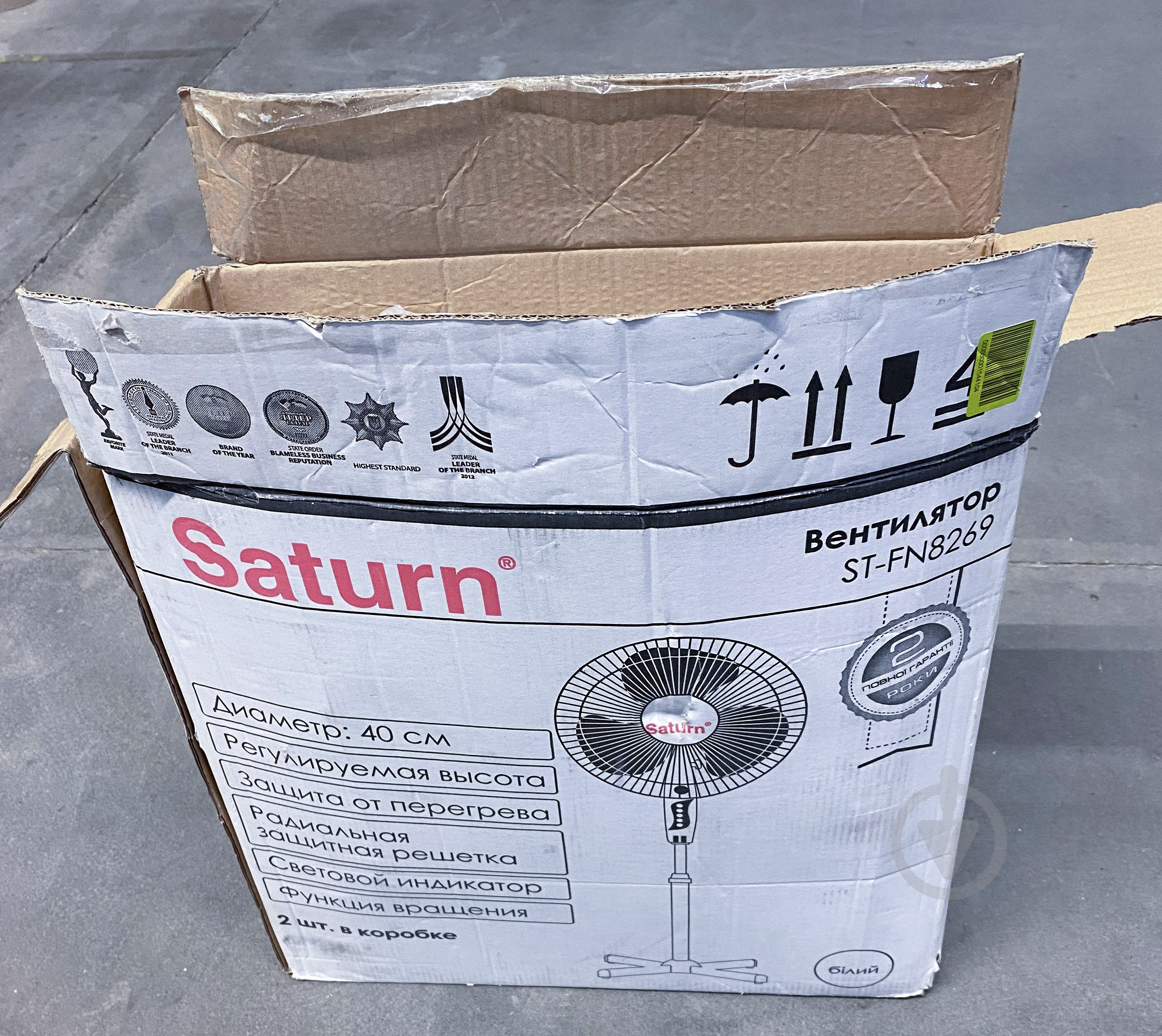 УЦЕНКА! Вентилятор Saturn ST-FN8268 (УЦ №174) - фото 2