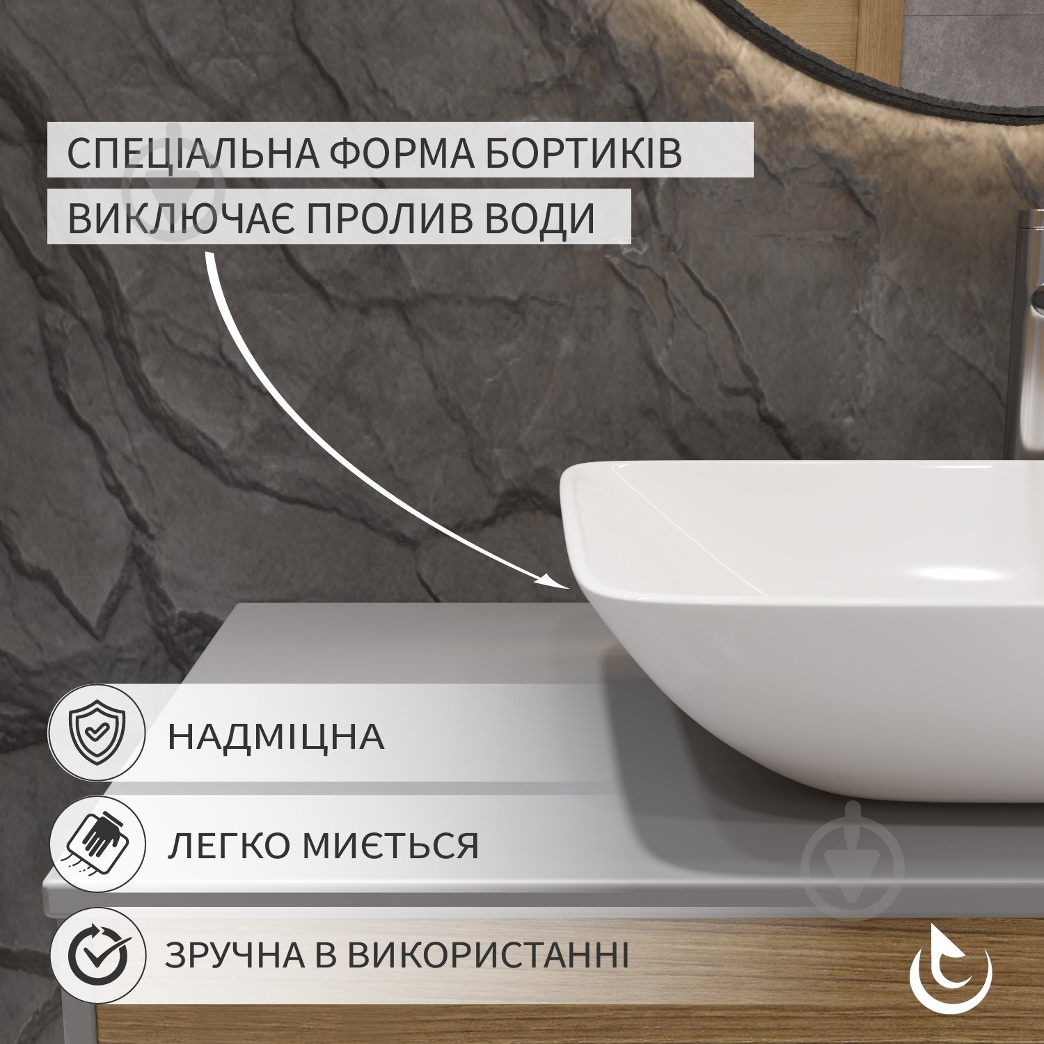 Умивальник Helmken 88670000 прямокутний 70 см, білий - фото 3 Умивальник Helmken 88670000 прямокутний 70 см, білий - фото 3