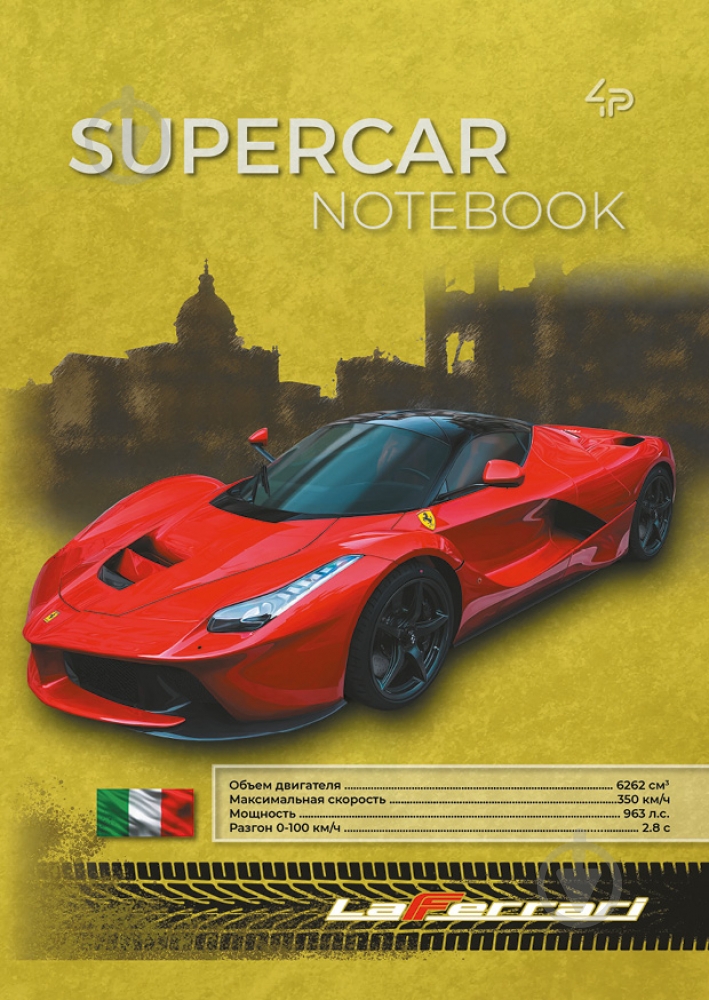 Блокнот Supercar series red A5 40 лист. Profiplan - фото 1