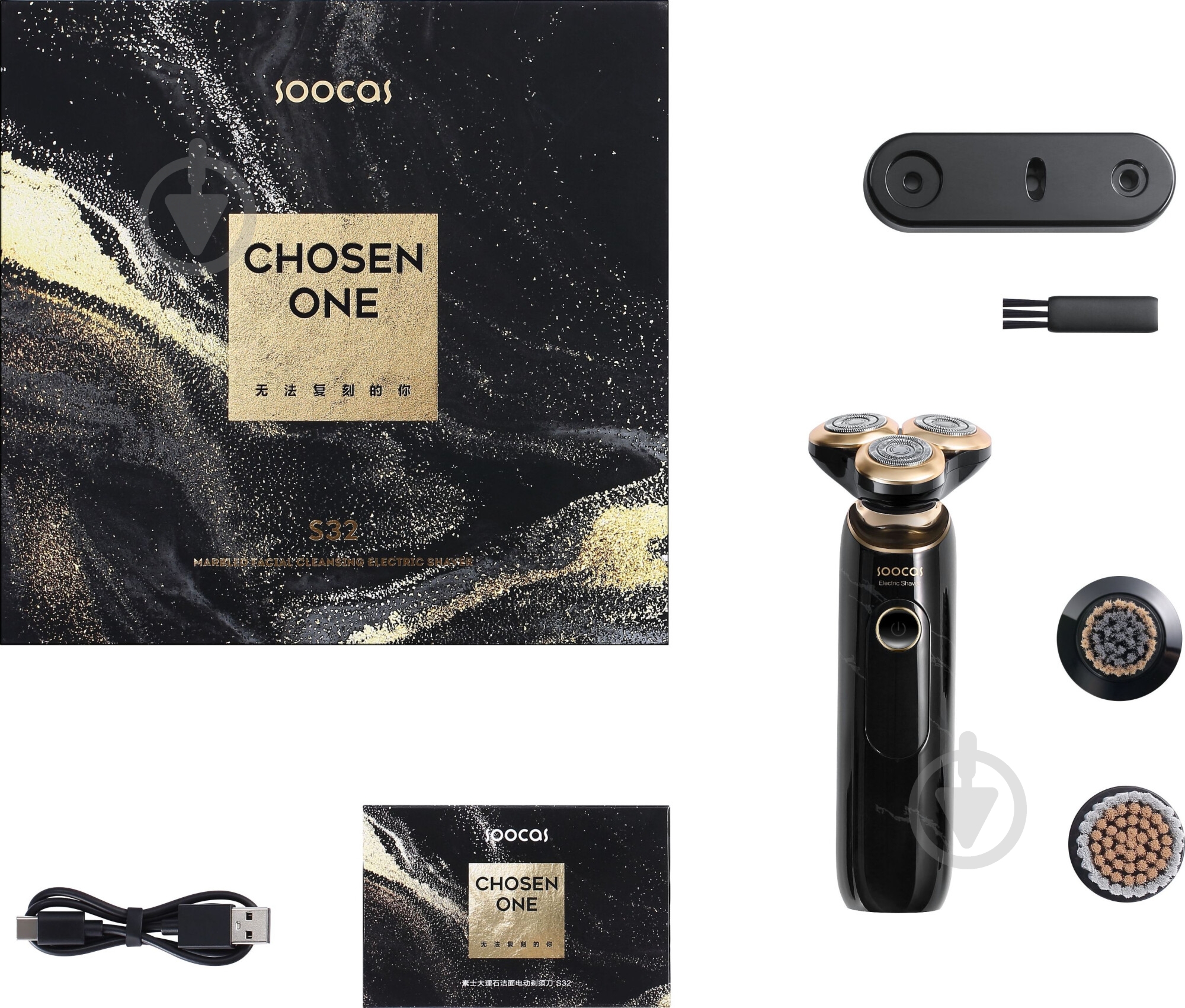 Электробритва Soocas Multi-functional Men'sgrooming S32 (932975) - фото 6 Электробритва Soocas Multi-functional Men'sgrooming S32 (932975) - фото 6