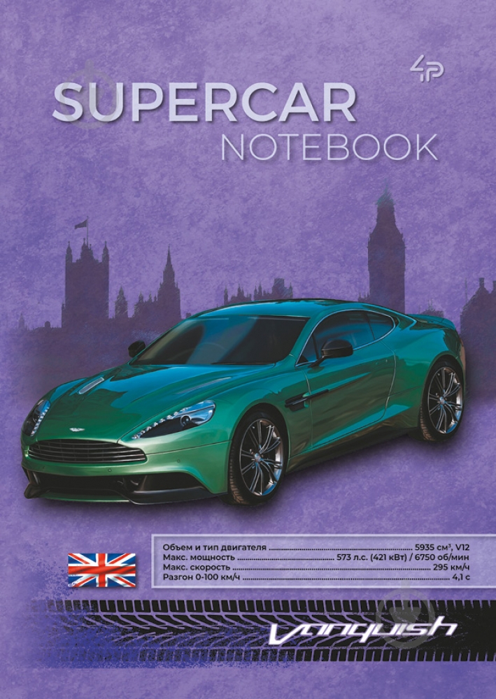 Блокнот Supercar series green A5 40 лист. Profiplan - фото 1