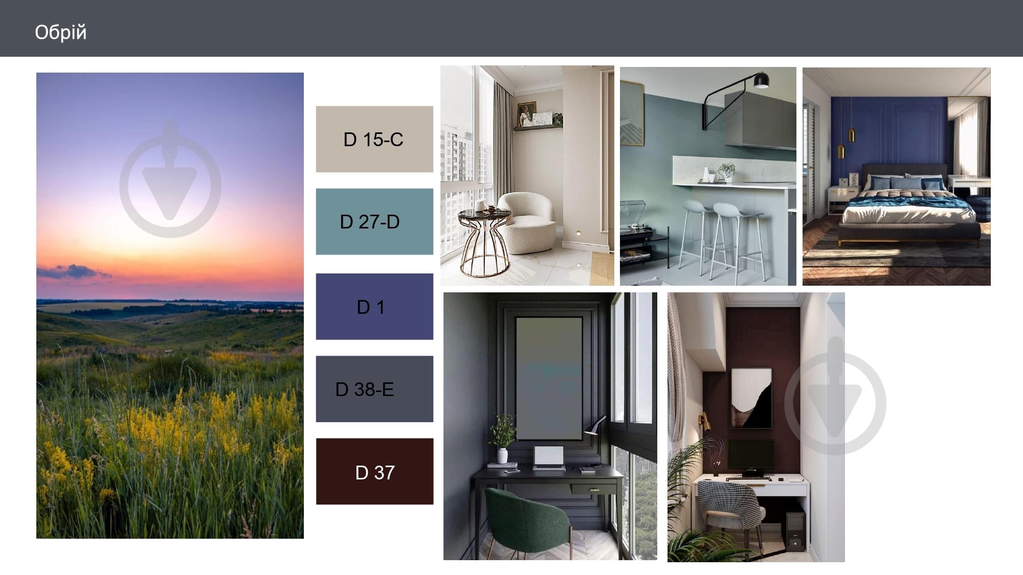 Фарба латексна з колоруванням Feidal Innen Basisfarbe мат D 37 9 л - фото 3