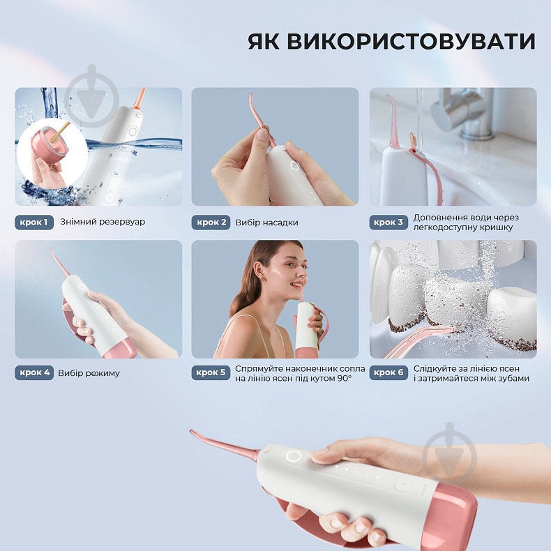 Ирригатор Oclean W10 Pink (6970810551907) - фото 9