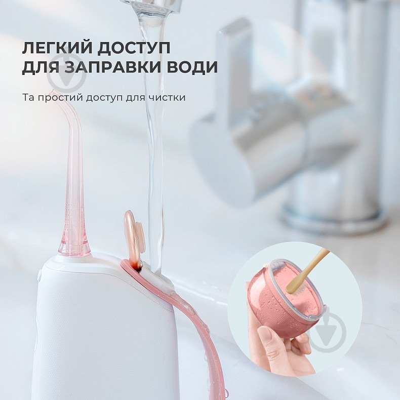 Ирригатор Oclean W10 Pink (6970810551907) - фото 8