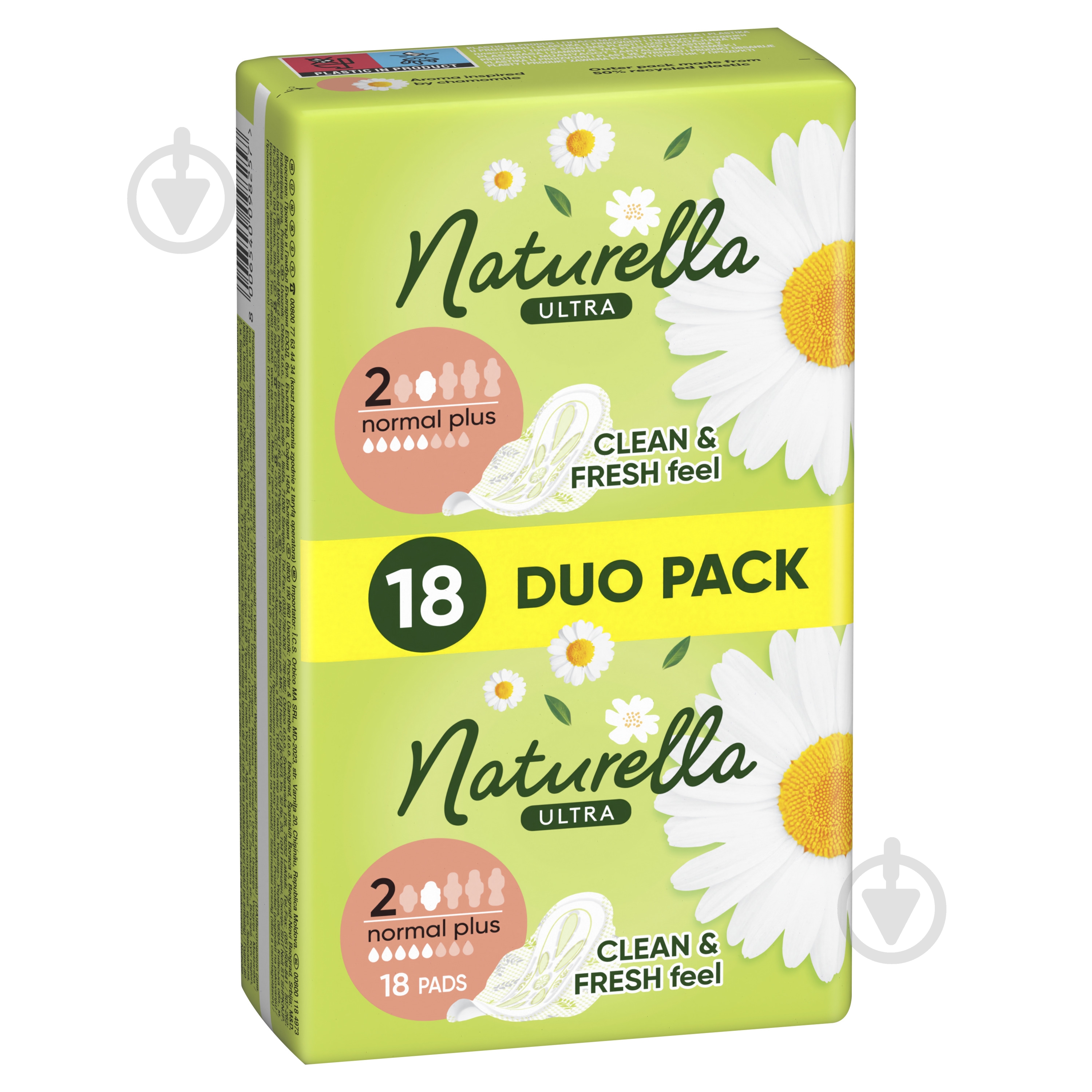 Прокладки Naturella Ultra Normal Plus 18 шт. - фото 2