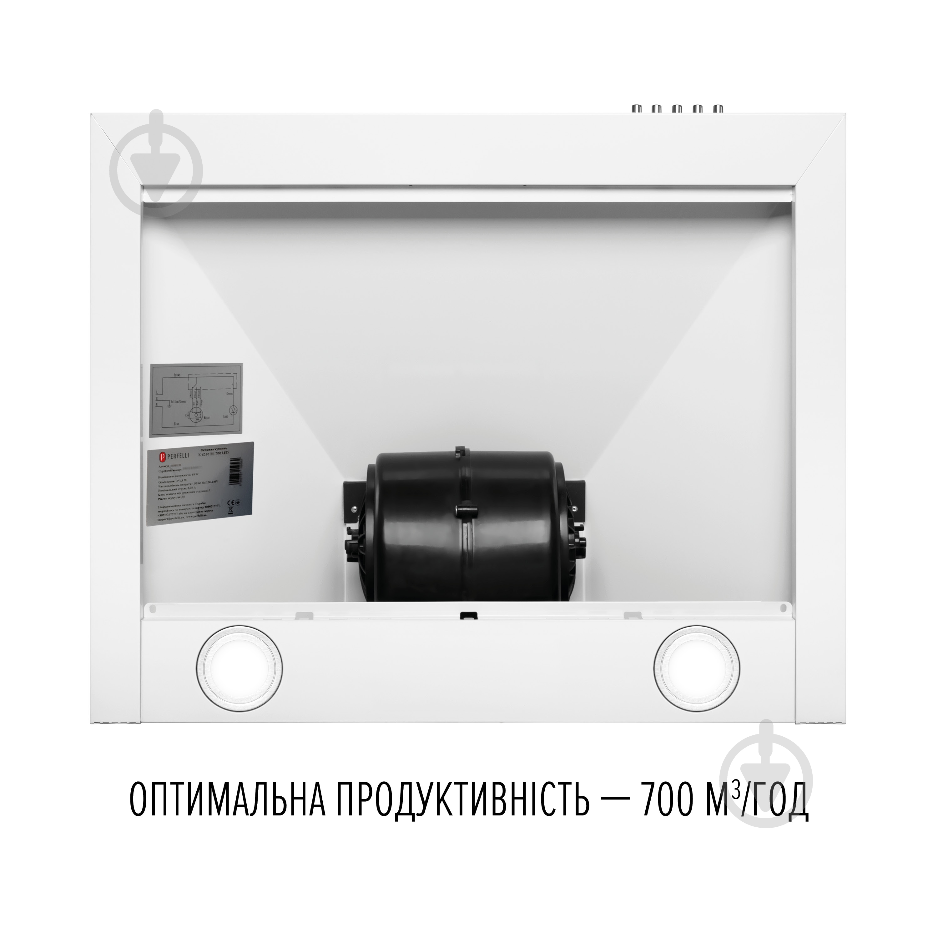 Вытяжка Perfelli COSTA 6HM BIANCO белая - фото 6