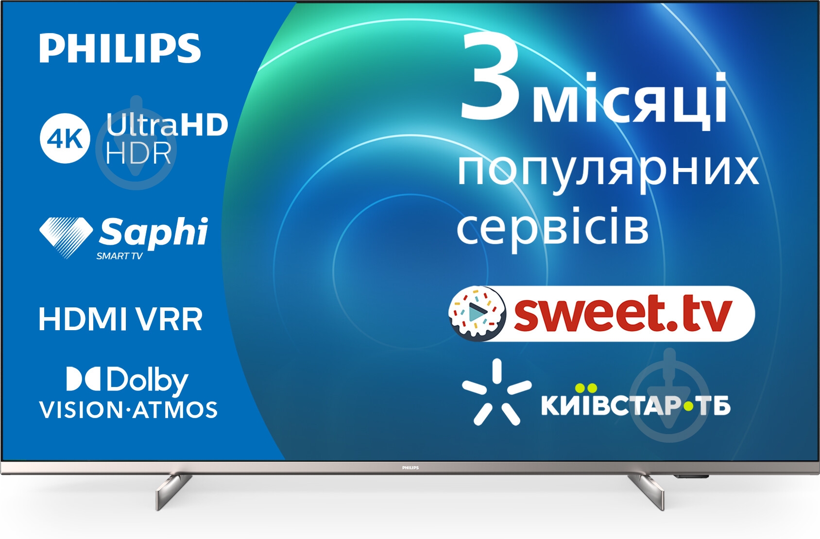 Телевизор Philips 65PUS7556/12 - фото 1