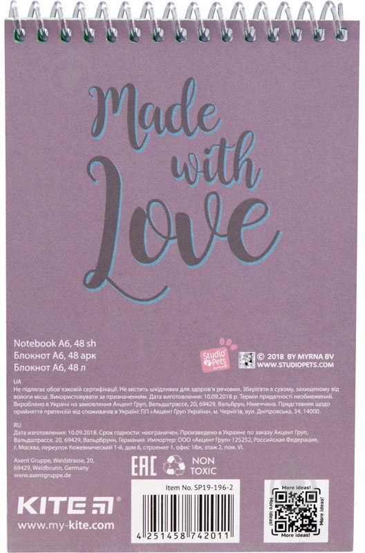 Блокнот A6 48 арк. Studio Pets SP19-196-2 KITE - фото 2