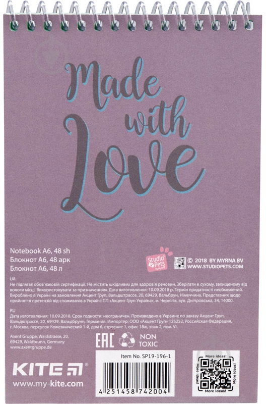 Блокнот A6 48 листа Studio Pets SP19-196-1 Kite KITE - фото 2