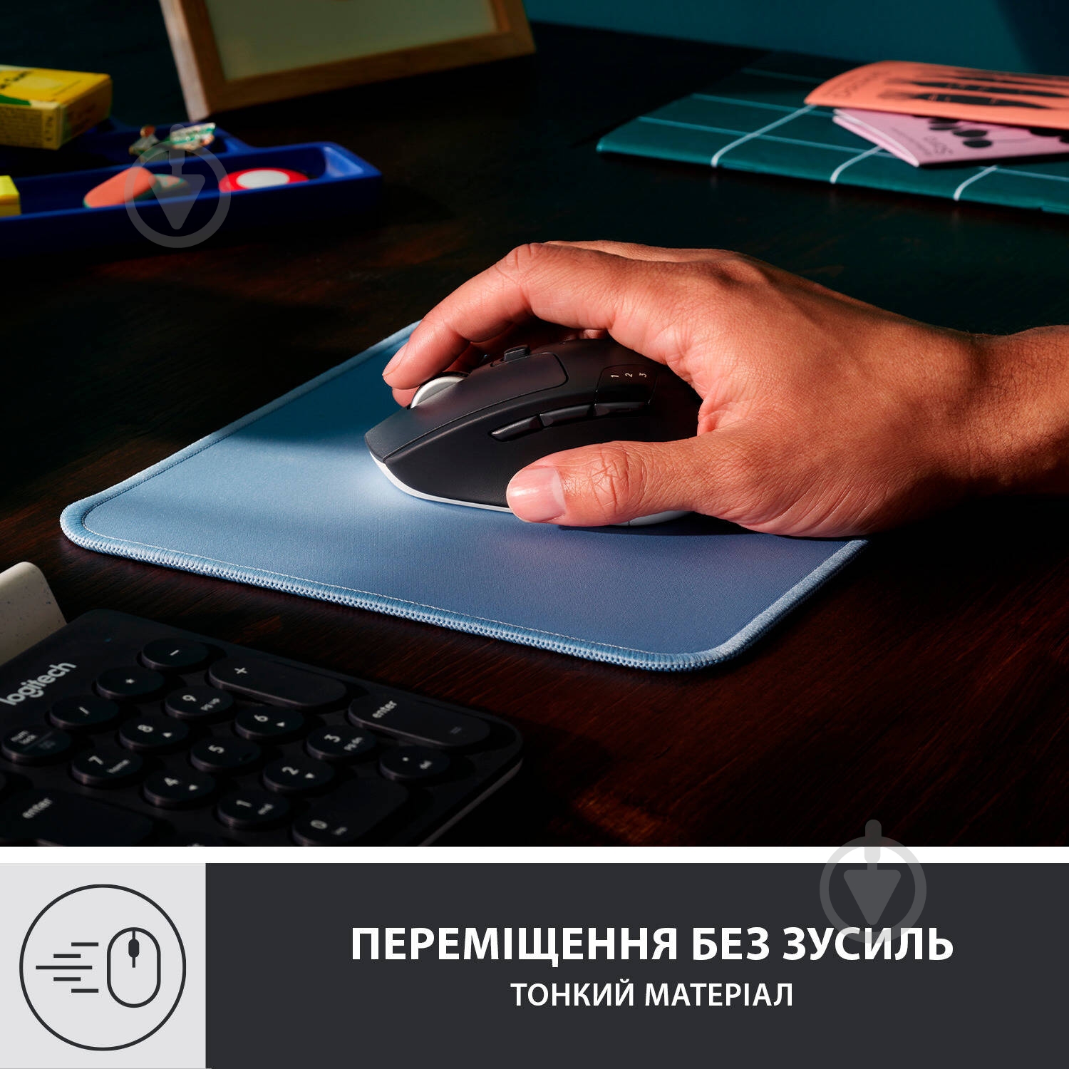 Коврик для мышки Logitech Mouse Pad Studio Series Blue Grey (956-000051) - фото 2 Коврик для мышки Logitech Mouse Pad Studio Series Blue Grey (956-000051) - фото 2