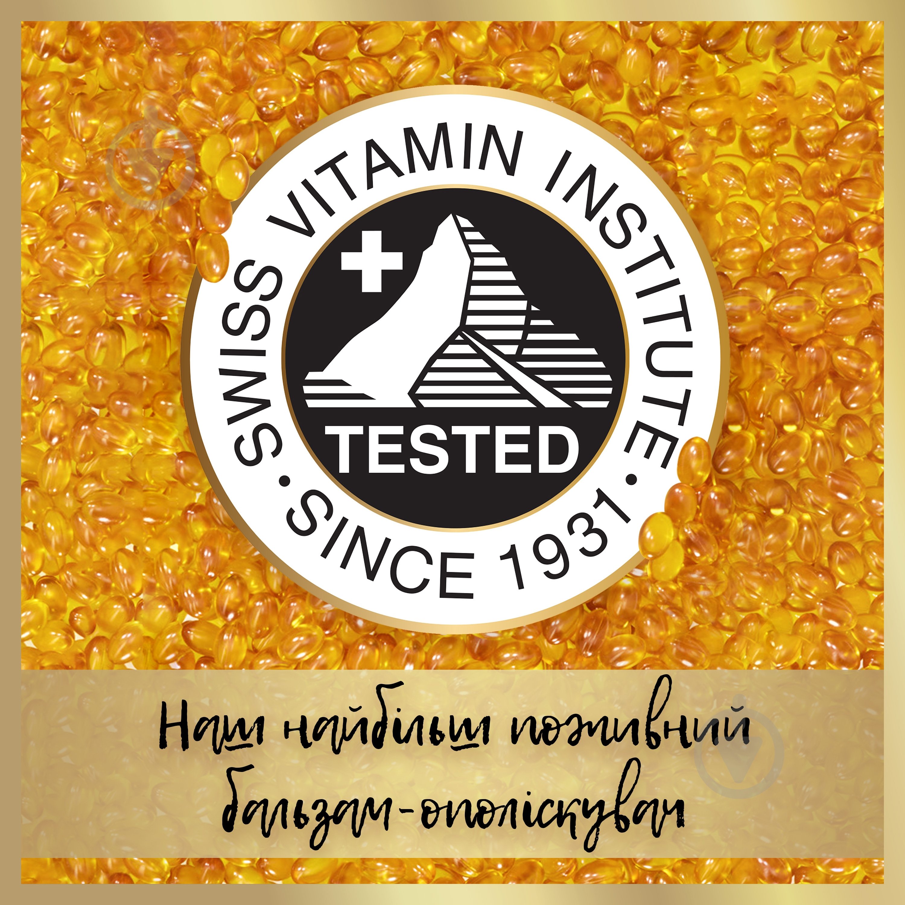 Шампунь Pantene Pro-V Густые и крепкие 400 мл - фото 7 Шампунь Pantene Pro-V Густые и крепкие 400 мл - фото 7