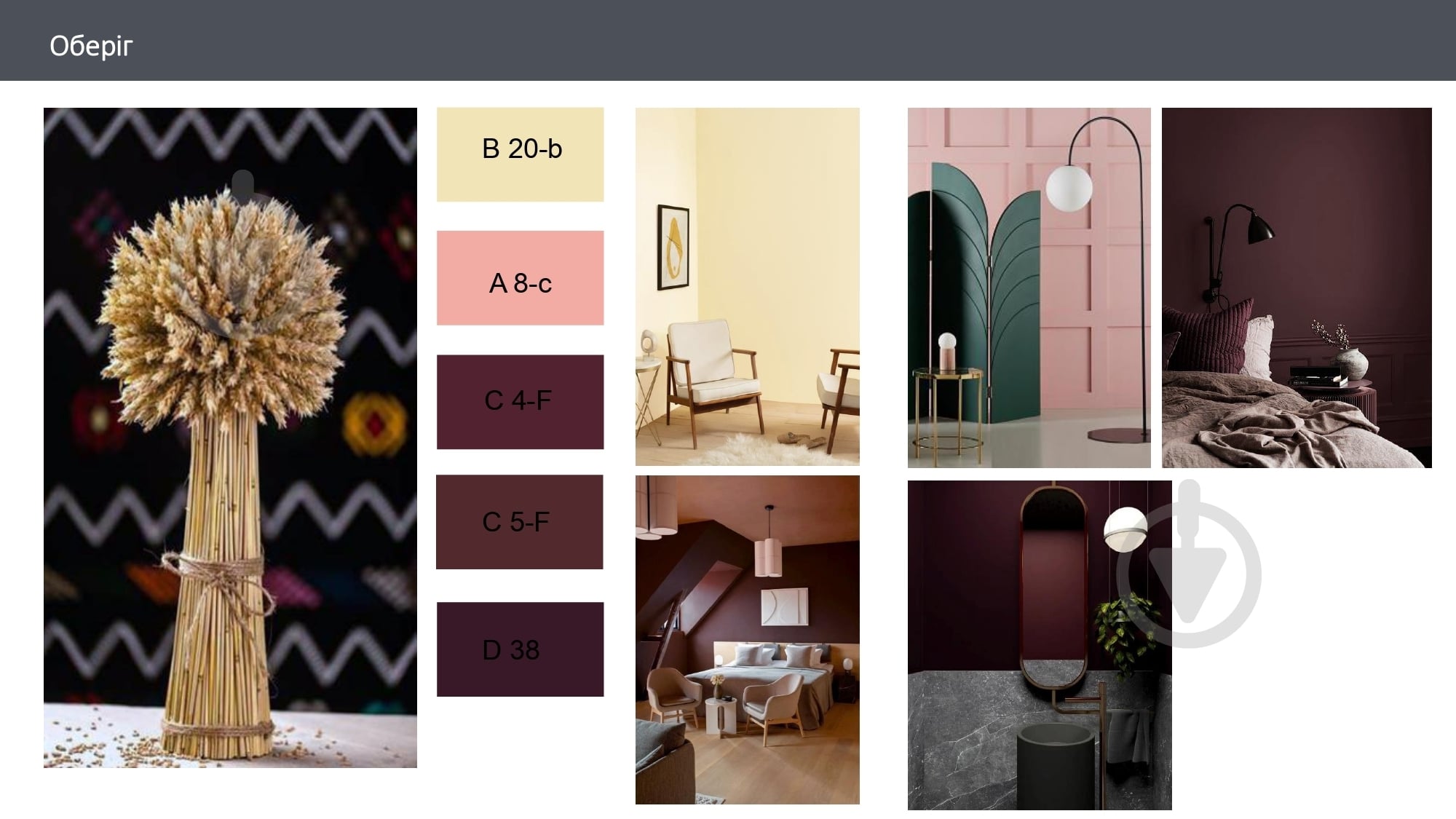 Краска латексная с колорированием Feidal Innen Basisfarbe мат D 38 9 л - фото 3