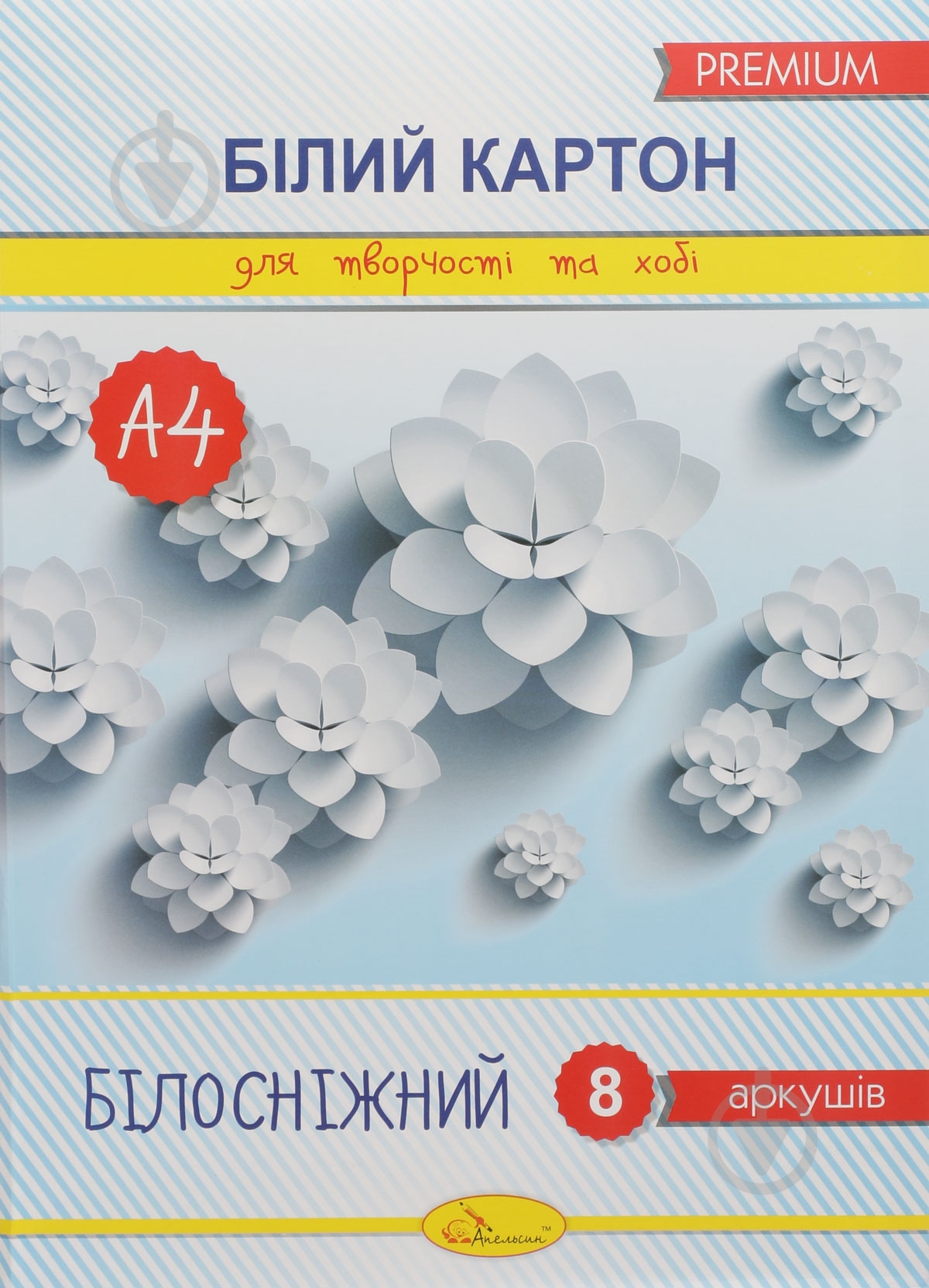 Набор картона КПВ-А4-16 Апельсин - фото 1 Набор картона КПВ-А4-16 Апельсин - фото 1