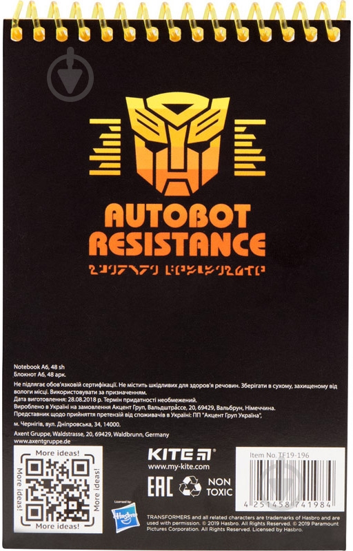Блокнот A6 48 арк. Transformers BumbleBee Movie TF19-196 KITE - фото 2