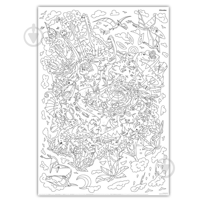 Раскраска «Диноленд» 978-617-7542-13-0 - фото 2