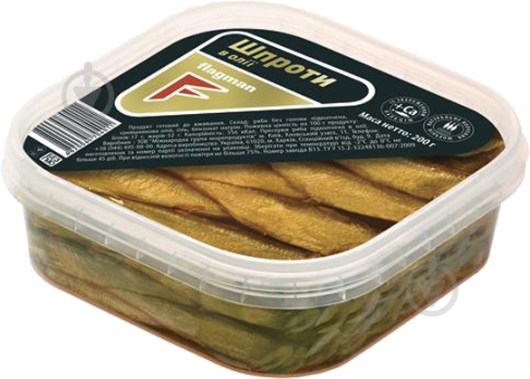 Шпроты в масле Flagman г/к 200 г - фото 1