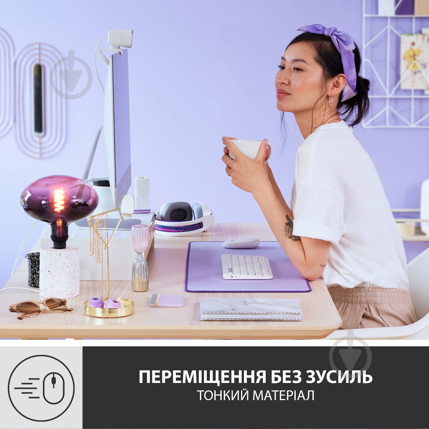 Игровая поверхность Logitech Desk Mat Studio Series Lavender (956-000054) - фото 5