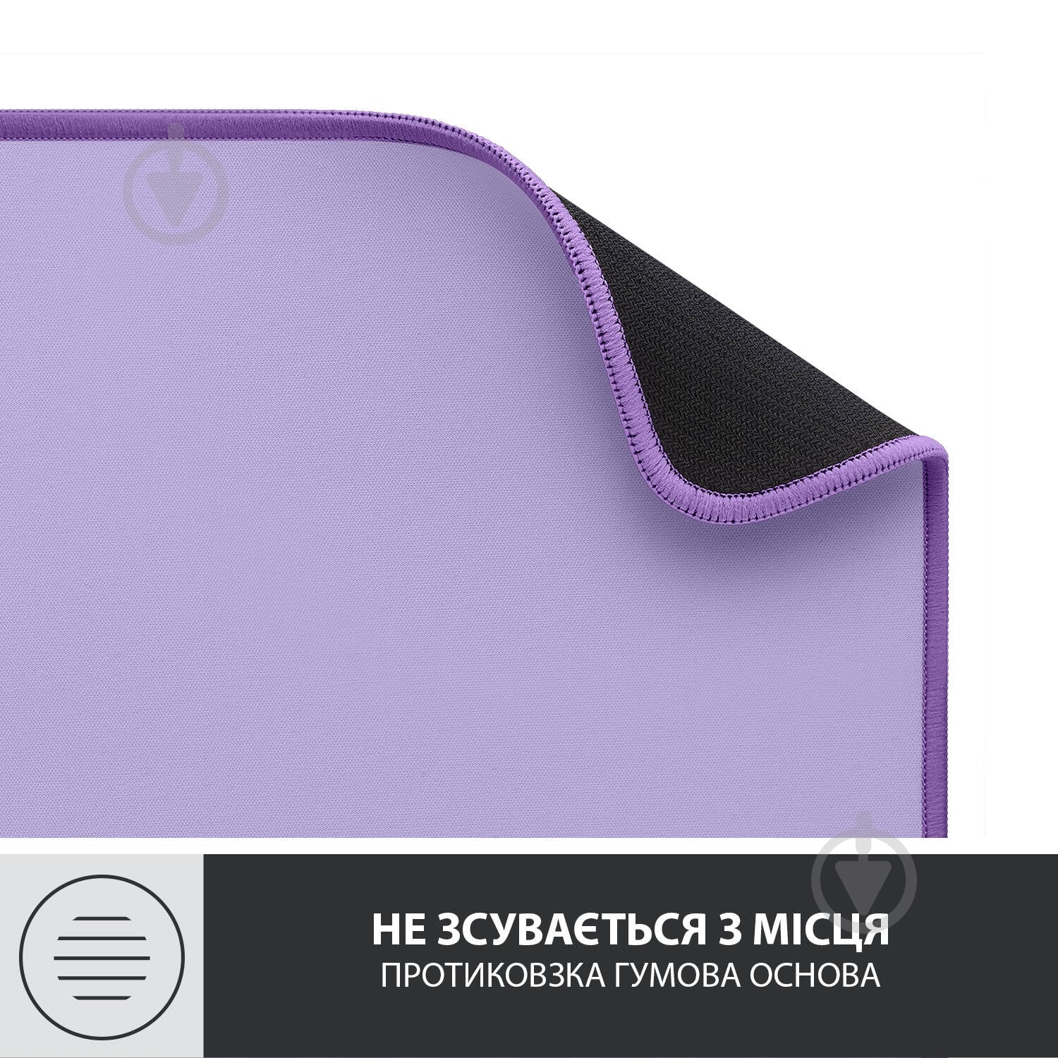 Игровая поверхность Logitech Desk Mat Studio Series Lavender (956-000054) - фото 7