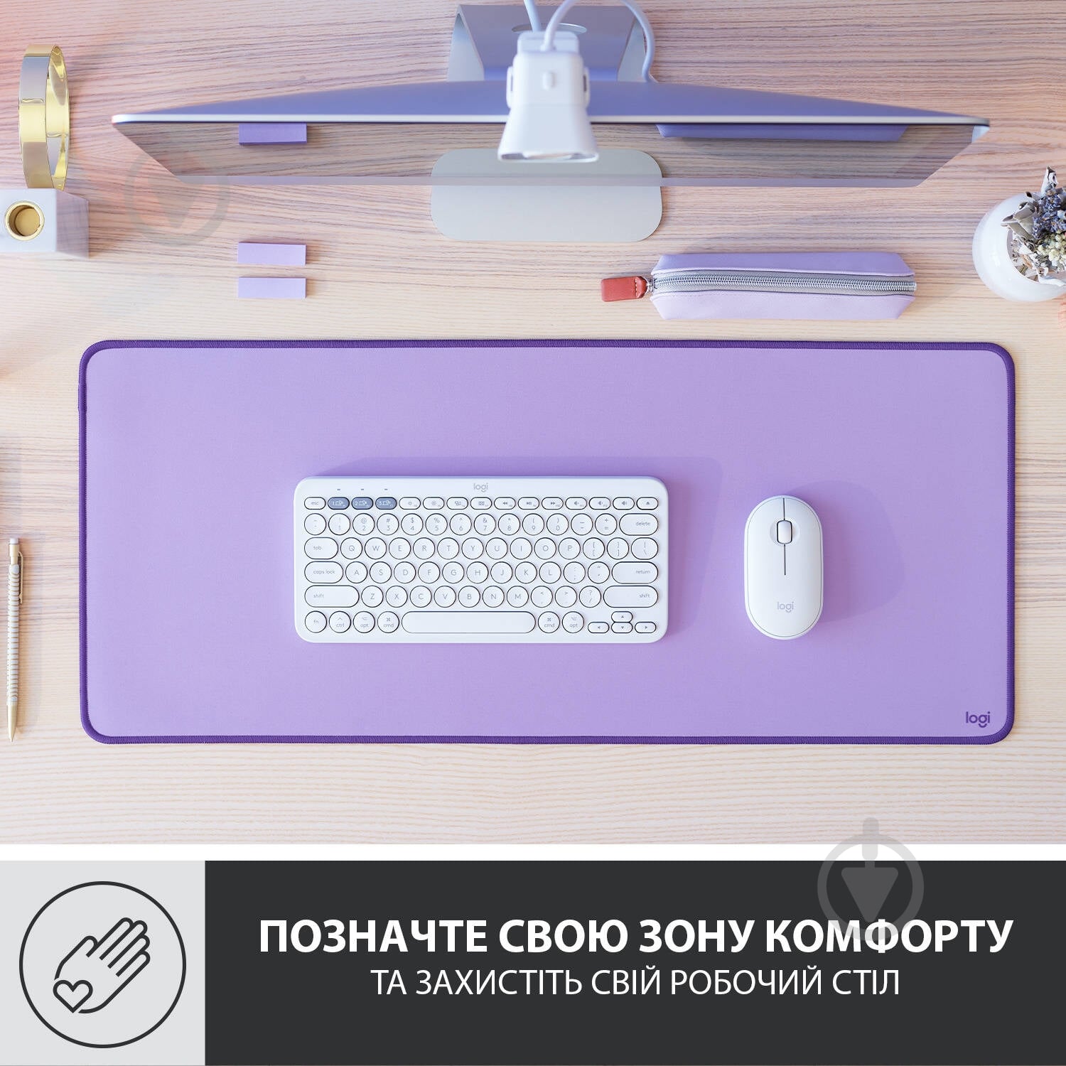 Игровая поверхность Logitech Desk Mat Studio Series Lavender (956-000054) - фото 2