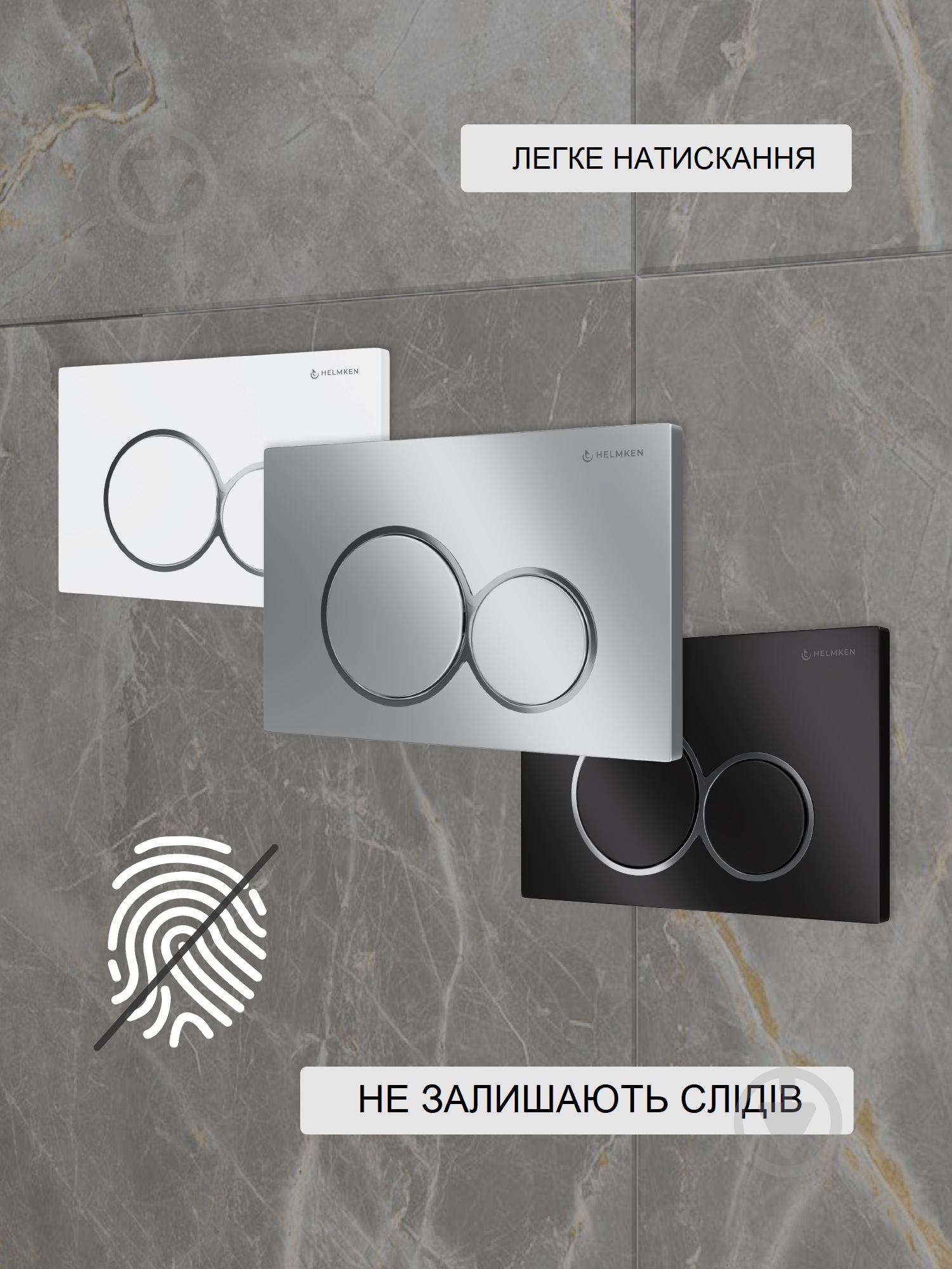 Инсталляция для унитаза Helmken 5 в 1 38097020 с круголой кнопокй (хром) + диспенсер Fresh System + шумоизоляция - фото 8 Инсталляция для унитаза Helmken 5 в 1 38097020 с круголой кнопокй (хром) + диспенсер Fresh System + шумоизоляция - фото 8