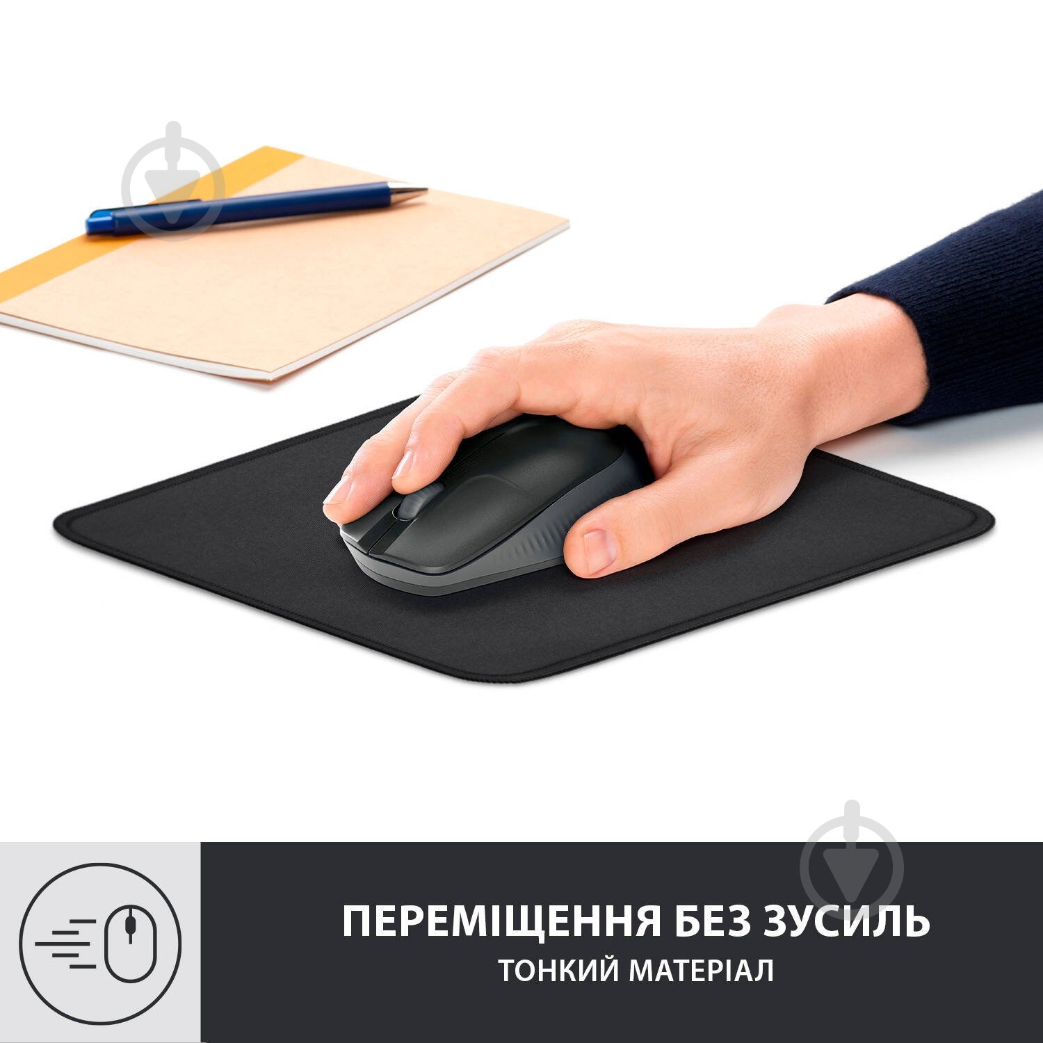 Коврик для мышки Logitech Mouse Pad Studio Series Graphite (956-000049) - фото 2 Коврик для мышки Logitech Mouse Pad Studio Series Graphite (956-000049) - фото 2