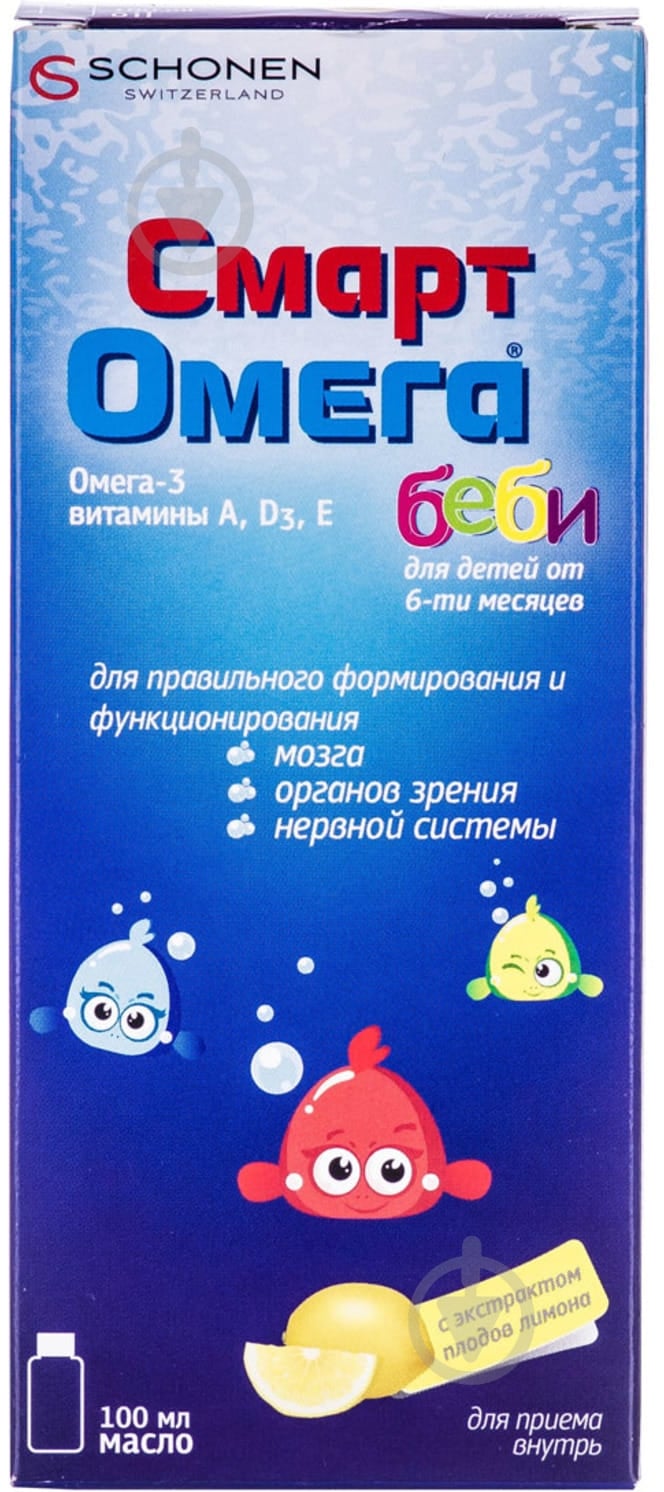 Смарт омега бебі олія 100 мл - фото 3
