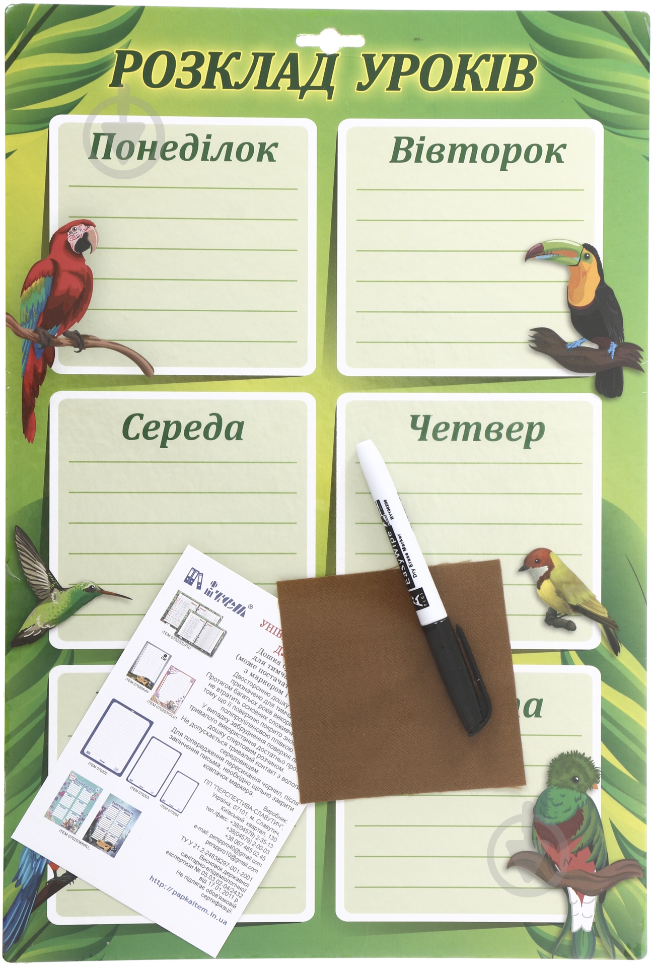 Доска для надписей Птицы iTEM070203\PT iTEM - фото 1